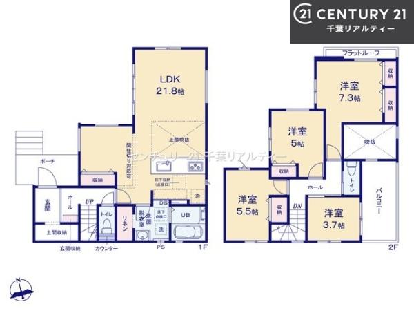 八千代市八千代台北１７丁目