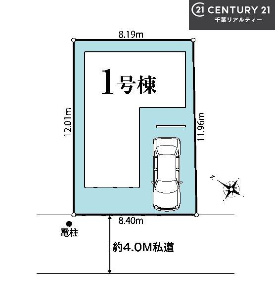 船橋市南三咲1丁目