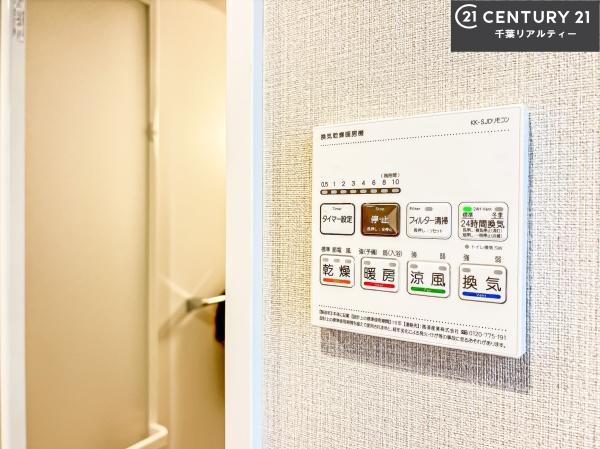 イトーピア津田沼東リーフガーデン