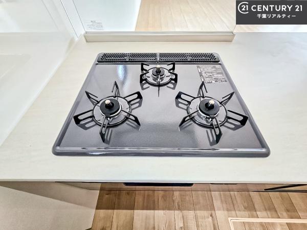 習志野市鷺沼3丁目