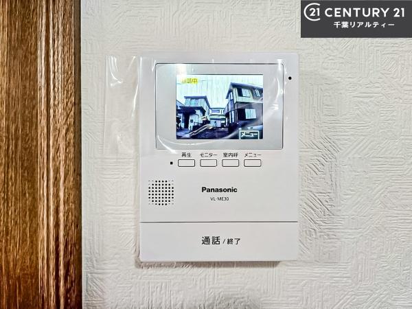 船橋市八木が谷１丁目の中古一戸建て