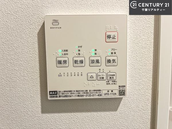 船橋市市場1丁目　A号棟