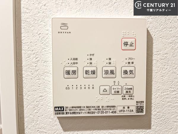 船橋市市場1丁目　B号棟