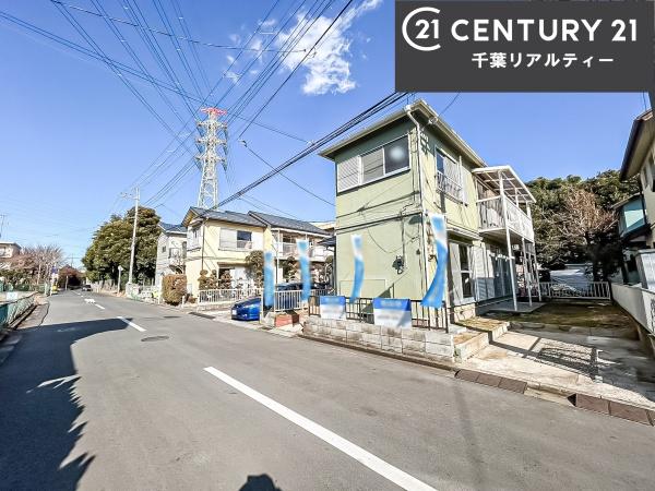 船橋市二和西１丁目の中古一戸建て