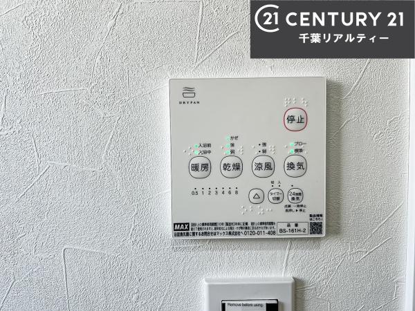 船橋市二和西１丁目の中古一戸建て