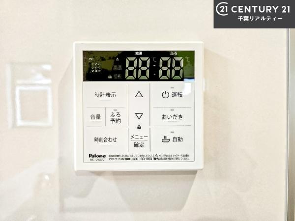 船橋市松が丘2丁目