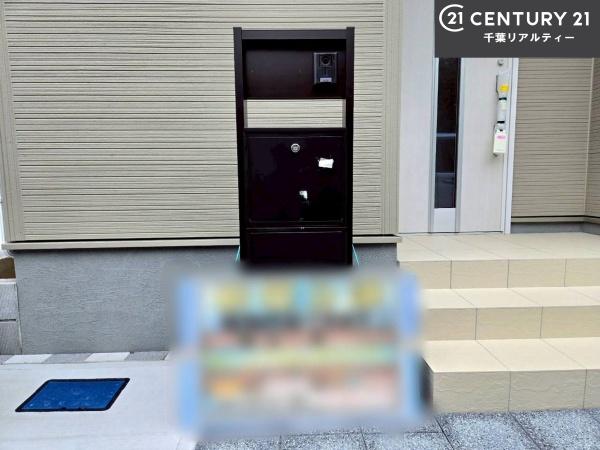 船橋市松が丘2丁目