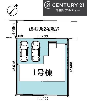 船橋市松が丘2丁目