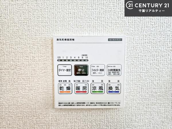 船橋市松が丘2丁目