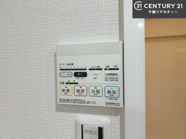 朝日パリオ津田沼