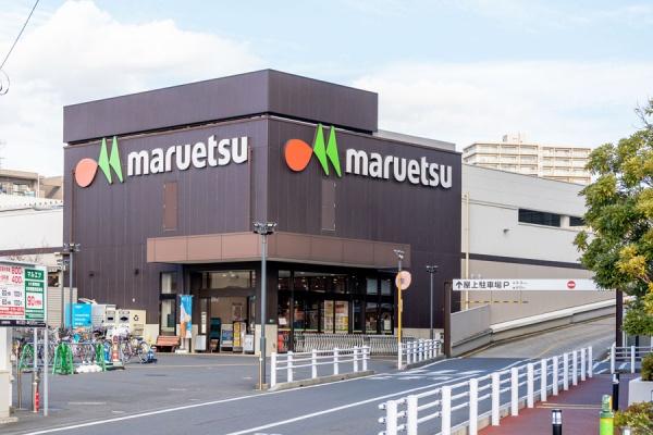 ライオンズガーデン津田沼(マルエツ大久保駅前店)
