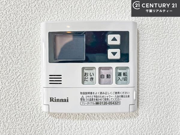 ライオンズガーデン津田沼