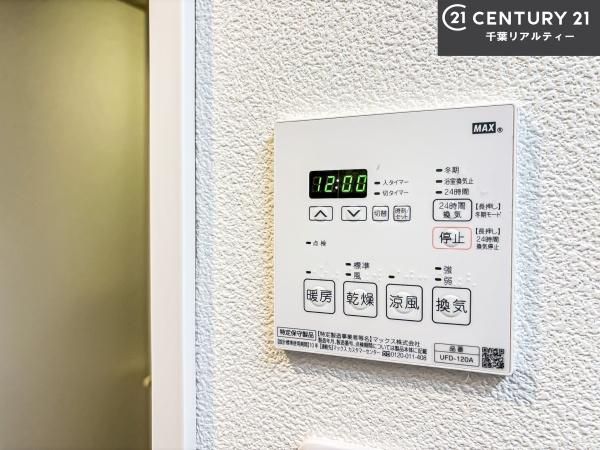 ライオンズガーデン津田沼