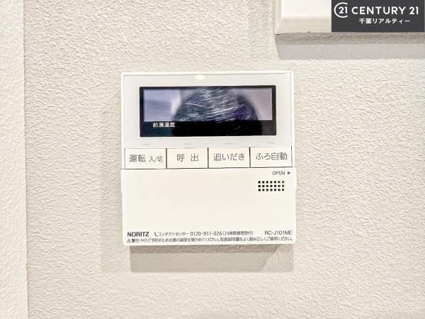 ゼファー船橋薬園台パークグランデ