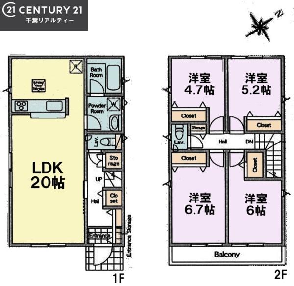 千葉市花見川区こてはし台１丁目　２号棟