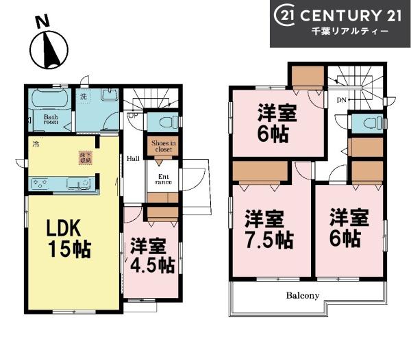 船橋市大穴南1丁目　B号棟