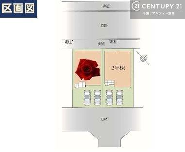 千葉市美浜区真砂５丁目　２号棟
