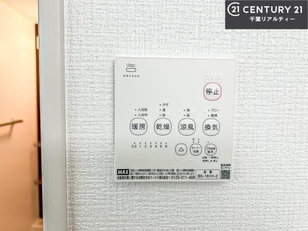 四街道市栗山　1号棟