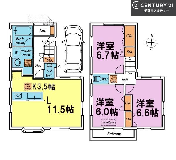 習志野市屋敷3丁目