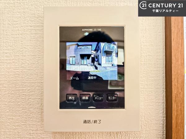 習志野市屋敷３丁目の中古一戸建て