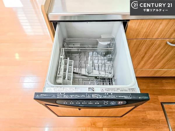 習志野市屋敷3丁目