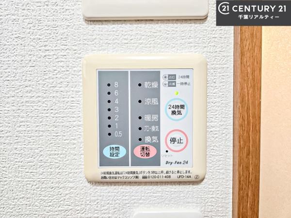 習志野市屋敷３丁目の中古一戸建て