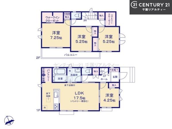 船橋市小室町　A号棟