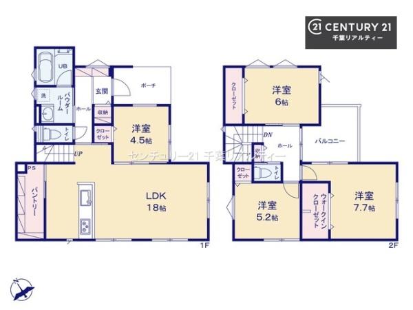 千葉市中央区葛城２丁目の中古一戸建て