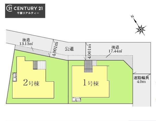 千葉市中央区葛城２丁目の中古一戸建て