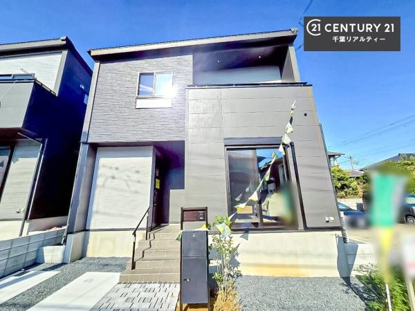 千葉市若葉区千城台西1丁目 2号棟