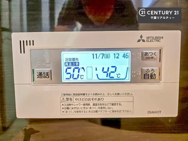 千葉市若葉区千城台西１丁目　２号棟