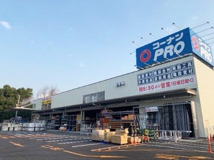 千葉市中央区仁戸名町　１号棟(コーナンPRO松ヶ丘インター店)