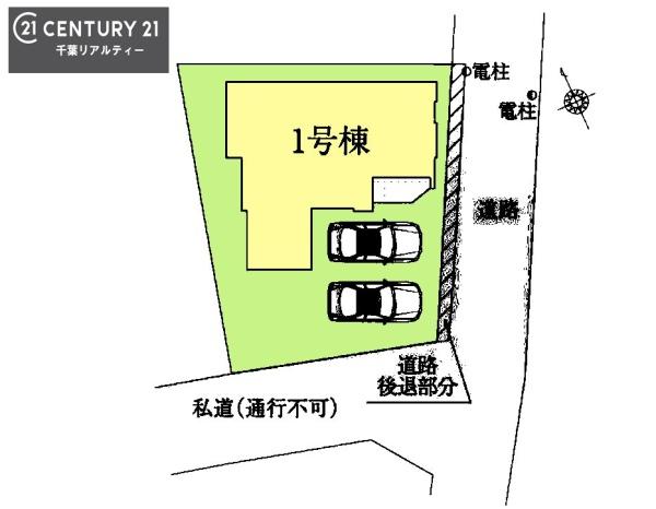 千葉市中央区仁戸名町　１号棟