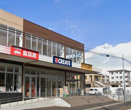 千葉市若葉区小倉台6丁目　4号棟(おっ母さん食品館千葉小倉台店)