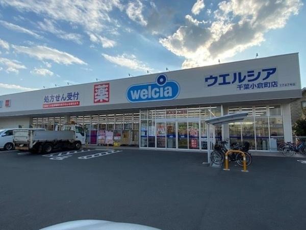 千葉市若葉区小倉台6丁目　4号棟(ウエルシア千葉小倉町店)