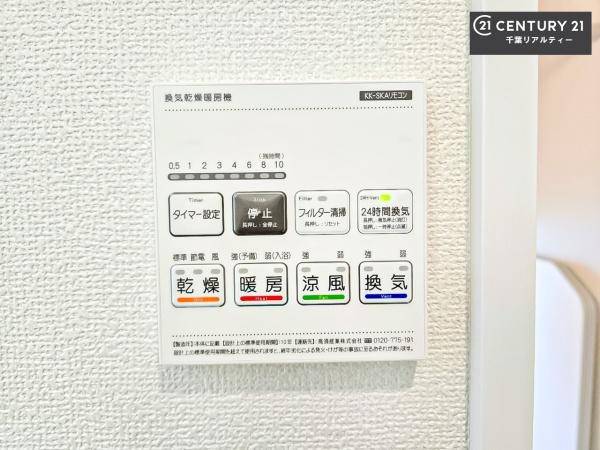 千葉市稲毛区山王町　C号棟