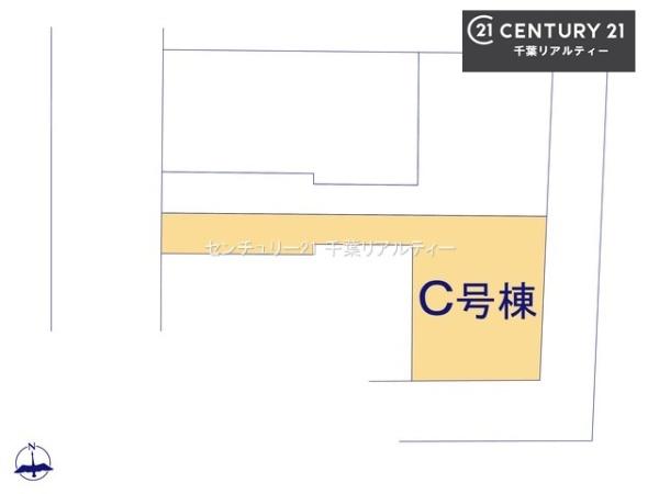 千葉市稲毛区山王町　C号棟