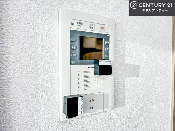 ユトリシア五番街