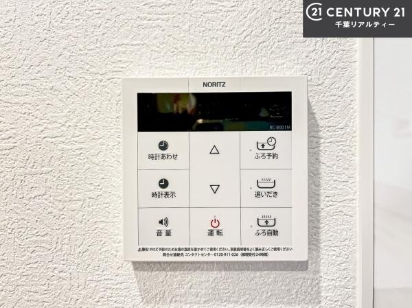 ユトリシア五番街