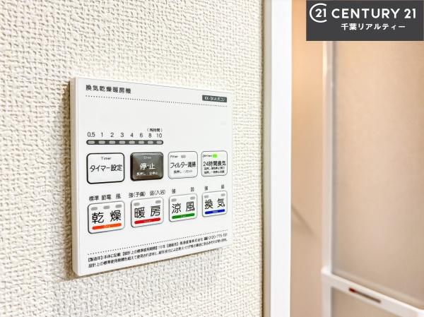 習志野市袖ケ浦4丁目　B号棟