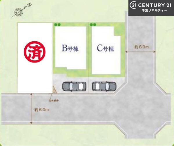 習志野市袖ケ浦4丁目　B号棟