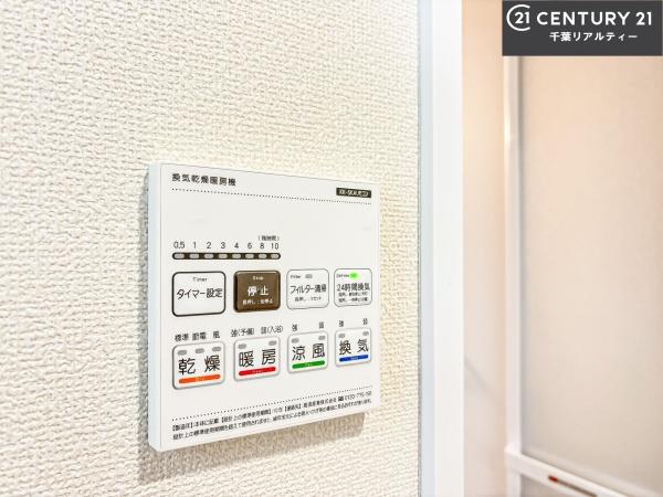 習志野市袖ケ浦4丁目　C号棟