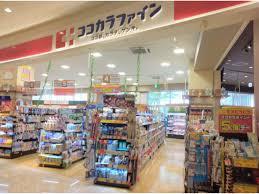 千葉市緑区おゆみ野南４丁目(ココカラファインイオンタウンおゆみ野店)