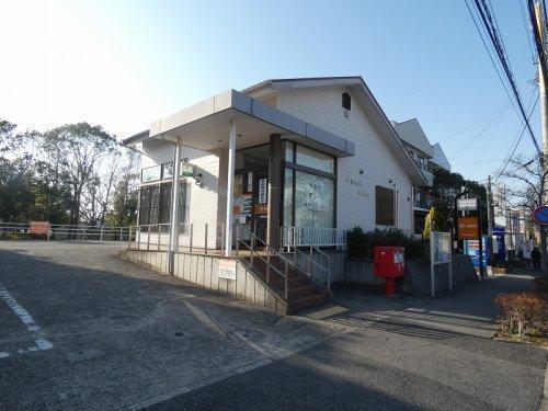 千葉市緑区おゆみ野南４丁目(千葉泉谷郵便局)