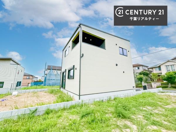 千葉市緑区おゆみ野南４丁目