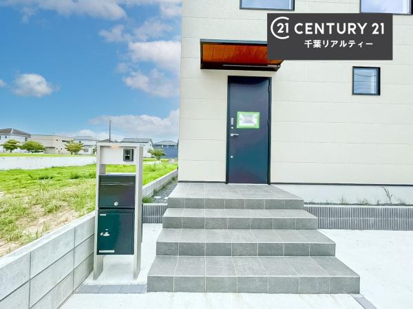 千葉市緑区おゆみ野南４丁目