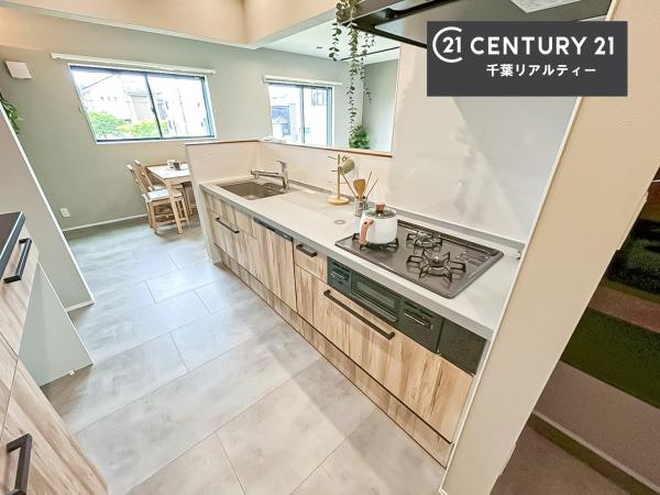 千葉市緑区おゆみ野南４丁目