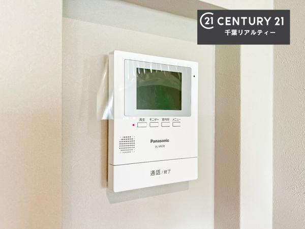 千葉市緑区おゆみ野南４丁目