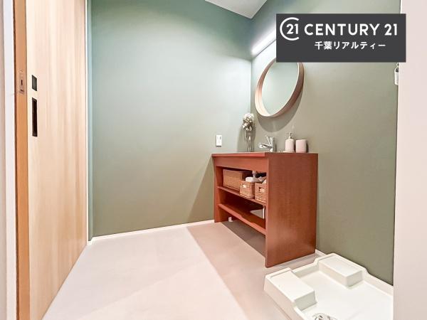 千葉市緑区おゆみ野南４丁目