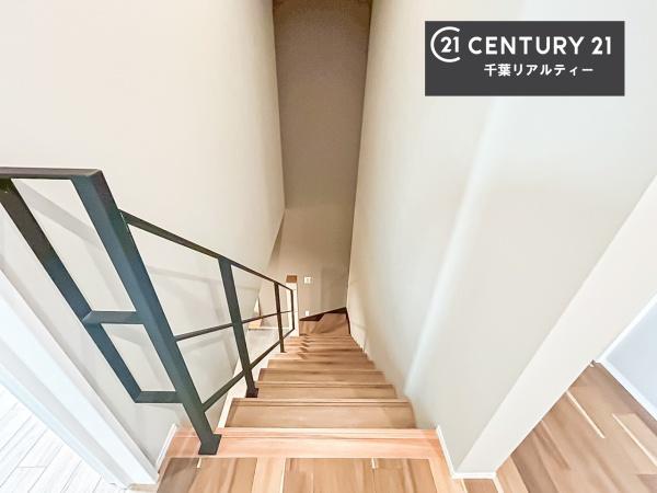 千葉市緑区おゆみ野南４丁目